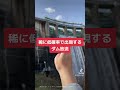 実は日本で唯一のダブルアーチダムで有名なダムなんです！#shorts