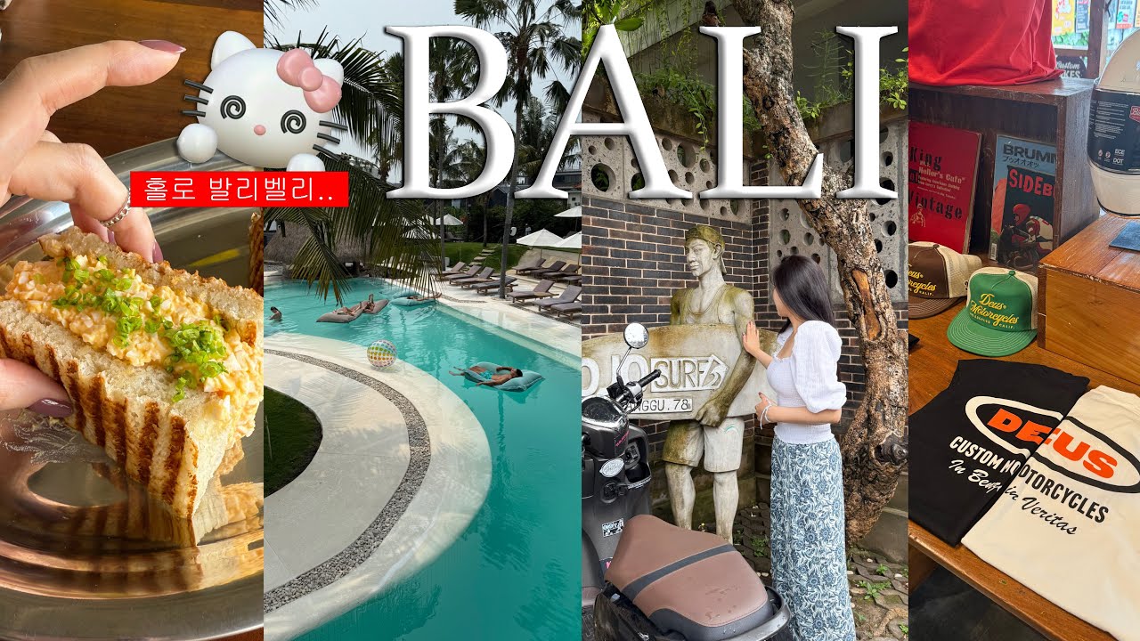 발리여행코스 🇮🇩 여자 혼자 묵기좋은 발리숙소와 발리벨리극복기 (미리보고가세요!) 🤯 발리공항캡슐호텔리뷰
