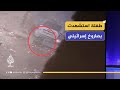استـ ـشـ ـهـدت بدلو ماء صاروخ إسرائيلي ينهي حياة الطفلة آمنة ذات الـ11 عام ا في جباليا 