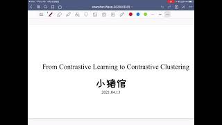 [1-论文解读] SCAN: Learning to Classify Images without labels