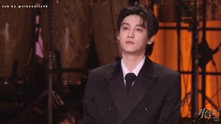 (ENG/INDO SUB) Tian Xuning's speech at "Remembering Teresa Teng" Symphony Concert