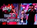 Padesave movie team at Gitam University in Vizag