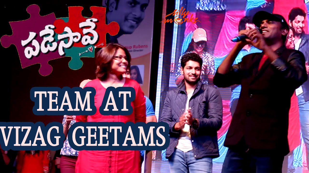 Padesave Team At Vizag Geetams College, Vizag ||  Karthik Raju, Nithya Shetty, Sam || Chuniya