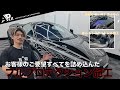 McLaren 750Sにお客様のご要望全て詰め込みました！【プロテクションフィルム】