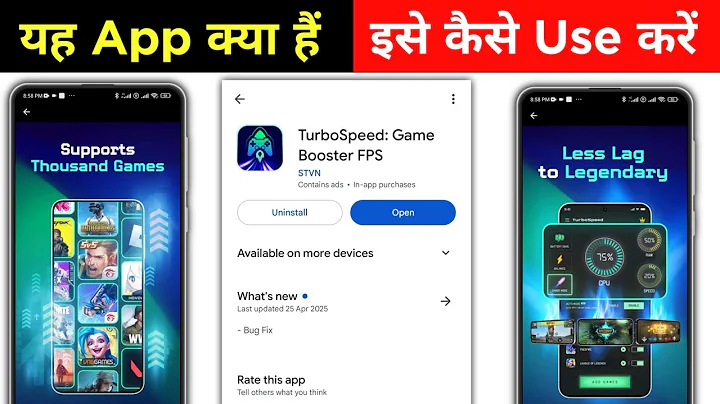 how to use TurboSpeed : Game Booster FPS app |  kaise use karen | kya hai | kaise chalaye