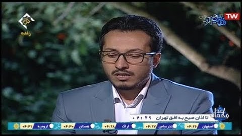 الإنسان 23-31 تلاوة فجر قصيرة رمضان 2020   القارئ وحيد خزائي