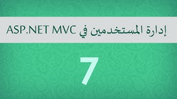 7. ASP.NET Identity - Get all Roles [Arabic]