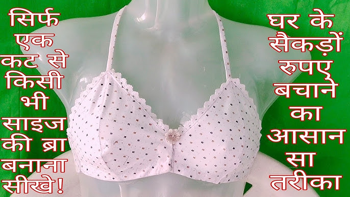 Net Padded Transparent Strap Bra, Gray, Size: 32B at Rs 55/piece in New  Delhi