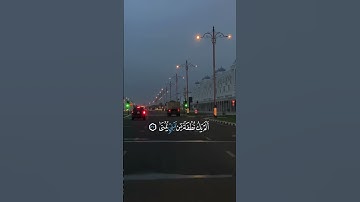 القارئ:#احمد_النفيس |  #سورة_القيامة #قران_كريم #قرآن