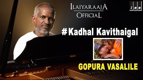 Kadhal Kavithaigal Song | Gopura Vasalile Tamil Movie |  SP Balasubramaniam | Ilaiyaraaja Official