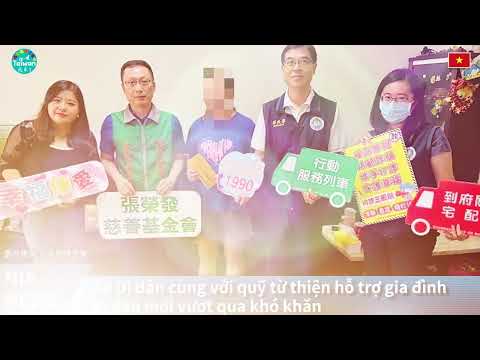 0926 NIA影音新聞－華語