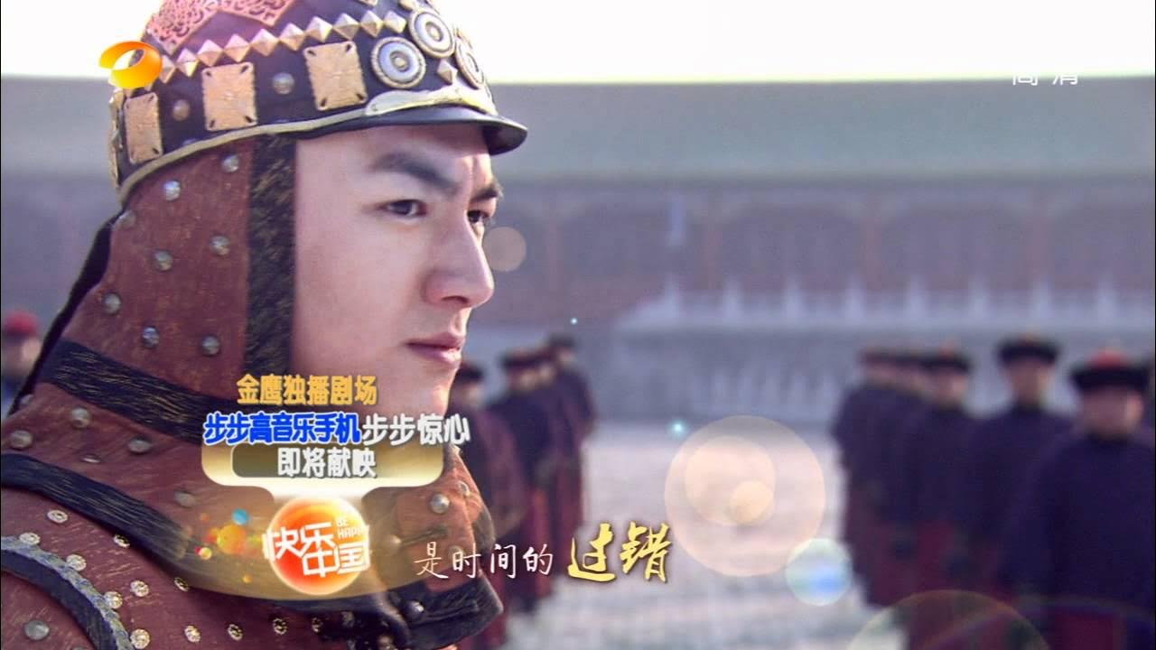 《步步惊心》主题曲--- 一念执着 《步步惊心》主题曲--- 一念执着