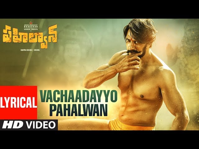 Pahalwan | Song - Vachaadayyo Pahalwan (Lyrical) | Telugu Video ...
