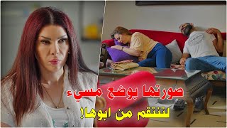 خلاها توقع بحبه من اول نظرة وبعد ماتعلقت فيه اخدها عالبيت ونيمها!