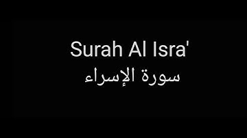سورة الإسراء مترجمه بالانجليزية بصوت أحمد النفيس  Surah Al Isra Translated To English