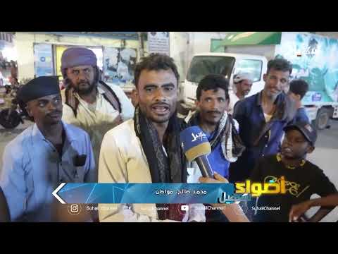 ارتفاع أسعار الخبز في المهرة يفاقم الأزمة المعيشية