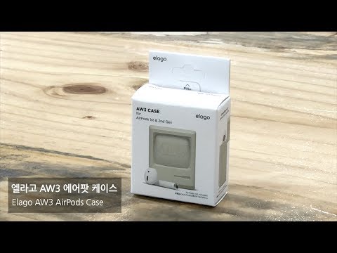 레트로 에어팟 케이스, 엘라고 AW3 올드맥 디자인 케이스 살펴보기 (4K)