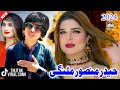 Gillay karenda aey  haider mansoor malangi  latest saraiki song 2024  shahid studio