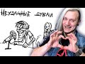 РЕАКЦИЯ на Metal Family Кухня №6 - Xydownik