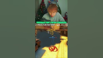 twitch: StRoGo ПЕРВАЯ ИГРА СИМПЛА🤔 #strogo #twitch #clips #strogo1337 #shorts #cs2