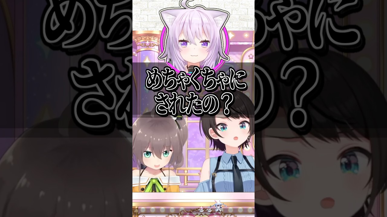 おかゆんの質問に『顔を曇らせる』スバちゃんとホロメン一同【ホロライブ切り抜き/ホロライブ/夏色まつり/大空スバル/大神ミオ/猫又おかゆ/白上フブキ 】#shorts