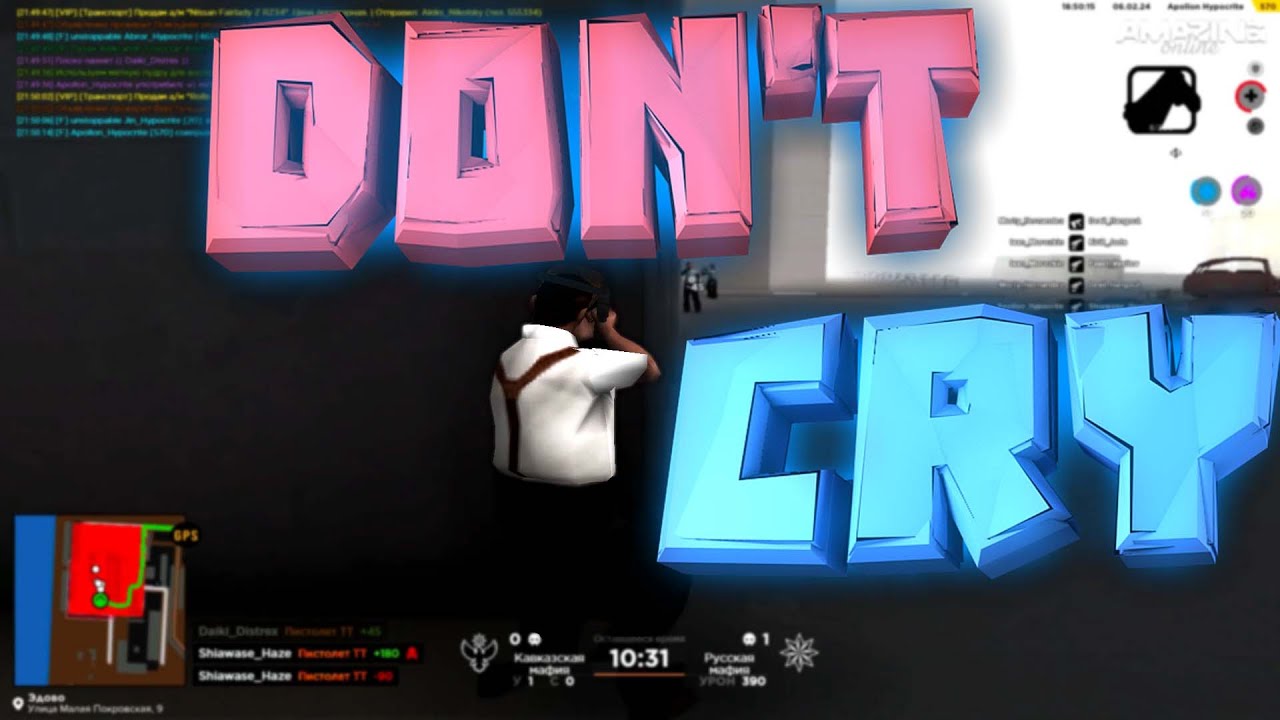 Don't cry [gta in desc/гта в описании] - YouTube