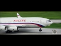 Ил-96-300(ПУ) - Самолет Президента России (ролик)