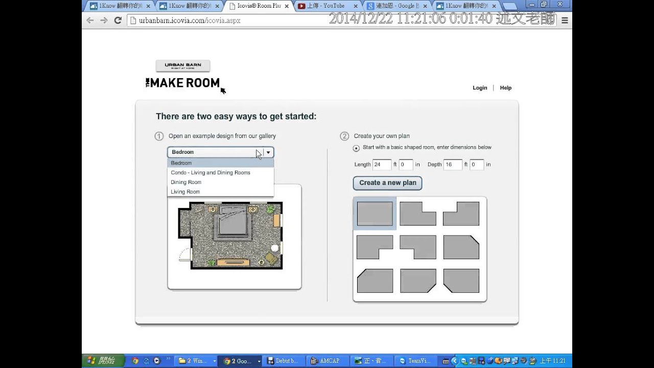 Featured image of post Icovia Room Planner / 03 icovia room planner the making room 線上免費室內裝潢設計軟體 會三甲.