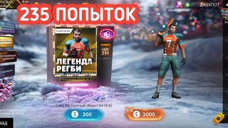 ТРАТИМ 30.000 ЗОЛОТО И 50 КУПОНОВ В ИГРЕ ФРИ ФАЕР//FREE FIRE