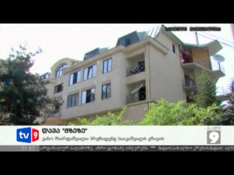 ახალი 9 | დავა მზეზე | 23.05.12