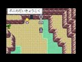 【耳コピ】ポニの大峡谷をGBA音源で再現してみた【ポケモンSMUSUM】