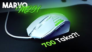 BEST Budget Gaming Mouse UNDER 700 Taka?! 🤔 - Marvo M291 Review in Bangla