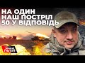 Комбат з Луганщини розповів про «нереальне» співвідношення сил на сході