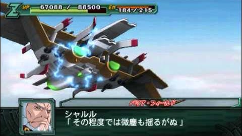 Super Robot Taisen Z2.2 Playthrough - Stage 50, Part 2 (Trust Zero)