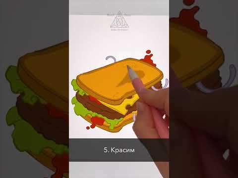 Бесплатный курс по цифровой иллюстрации: https://brush.guru/start #shorts
