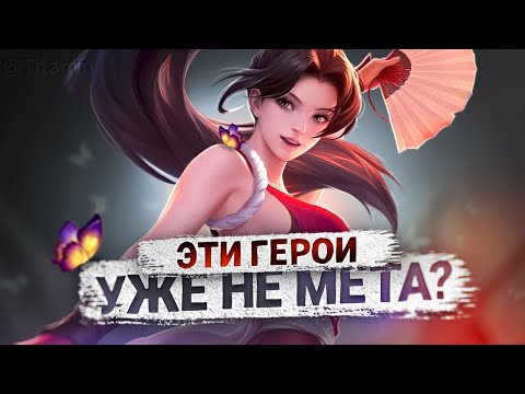 НАЧИНАЮ ПУТЬ НА ОСНОВЕ ДО 150⭐ В ГОРДОМ ОДИНОЧЕСТВЕ - Mobile Legends