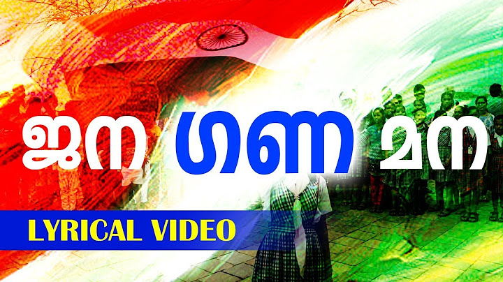 Jana Gana Mana... | National Anthem With Lyrics | Best Patriotic Song