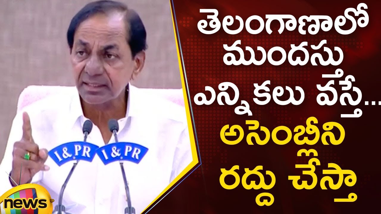 CM KCR Key Statement On Early Elections In Telangana | Telangana Political News | Mango News