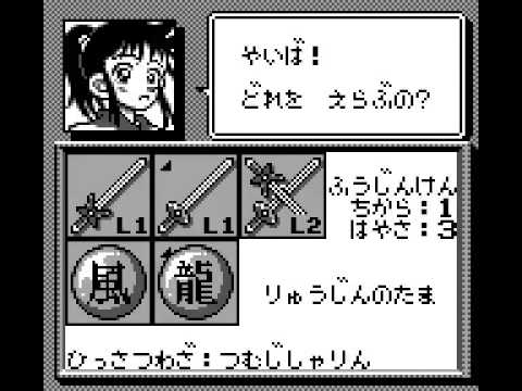 Game Boy Longplay 138 Kenyuu Densetsu Yaiba Youtube