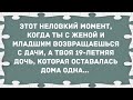 19-летняя дочь, которая оставалась одна дома, сломала вашу кровать. Сборник Свежих Анекдотов! Юмор!