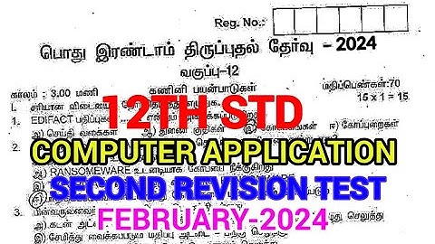 12TH STD COMPUTER APPLICATION SECOND REVISION TEST FEBRUARY -2024 OFFICIAL ORIGINAL QUESTION PAPER 💯