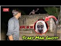 Scary man ghost  evil spirt attack  grandpa  paranormal activity      