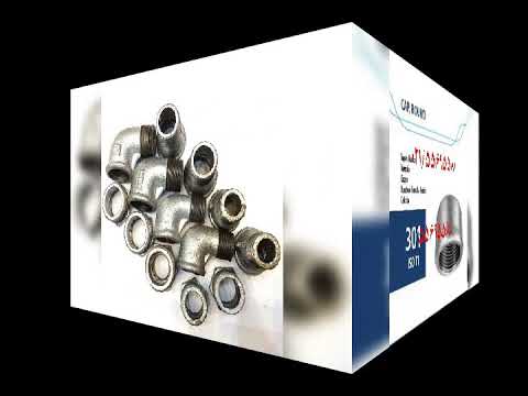 چرابایداتصالات گالوانیزه خرید ۰۲۱۵۵۶۹۵۵۸۲باماتماس بگیربد