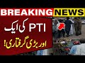 Police arrest pti leader khalid gujjar from lahore  exclusive  capital tv