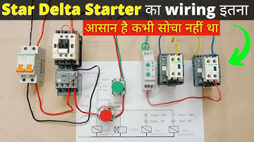 Star Delta Starter Control Wiring Using Tense ERV-YU Timer | @ElectricalTechnician