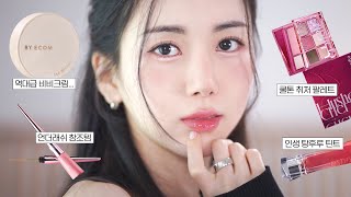 최애 신상 색조템들로 해 본 메이크업 GRWM 🫶🏻 (바이애콤 EGF 비비, 에스쁘아 허쉬드체리, 네오젠 슬림 메탈 마스카라・・・)