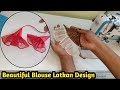 Blouse latkan design || heavy latkan for blouse || latkan for lehenga blouse