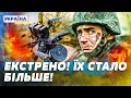 ❗️ТІЛЬКИ ЩО! ШОКУЮЧІ ФАКТИ про РОЗВІДКУ! БПЛА стало БІЛЬШЕ... І на ОПТОВОЛОКНІ? — Фартовий