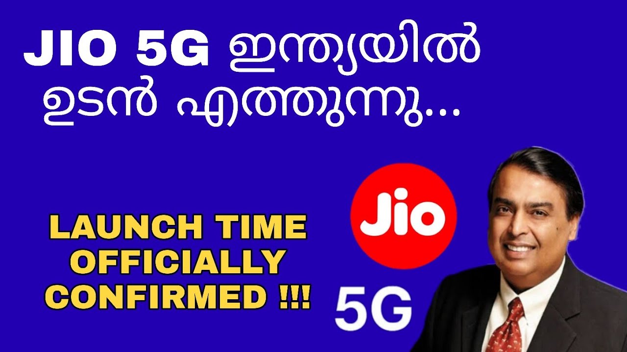 Jio 5g Coming To India | 5g Launch In India | Tech News In Malayalam ...