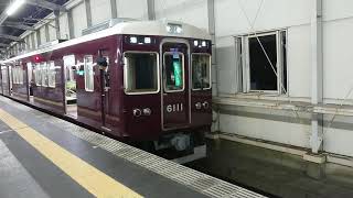 阪急電車 宝塚線 6000系 6111F 発車 豊中駅